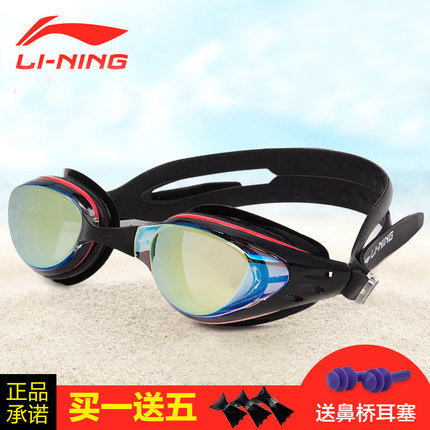 Kính bơi chính hãng Li Ning kính cận phẳng tráng kính bơi kính chống nước và chống sương mù - Goggles