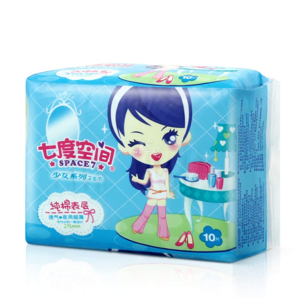 七度空间少女系列超薄夜用卫生巾10片装 纯棉表层透气275mm 1号店