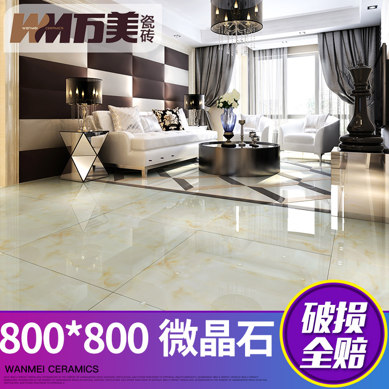 ������ש΢��ʯ��שWM8V21