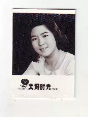 Old photos (youth photo size 5*3 5cm)