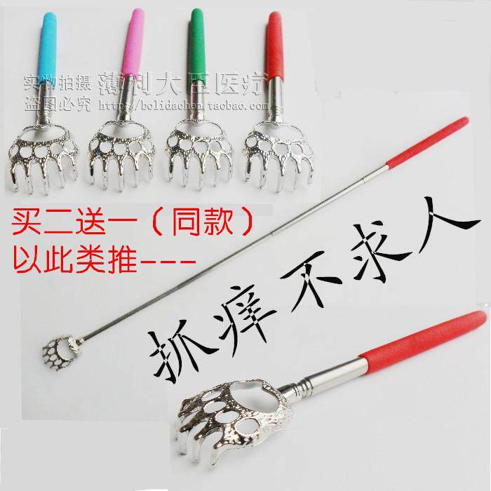 Exit Stainless Steel Creative Telescopic Grip Itch with small gadgets and ticks and scratches without asking for old man's pleasure
