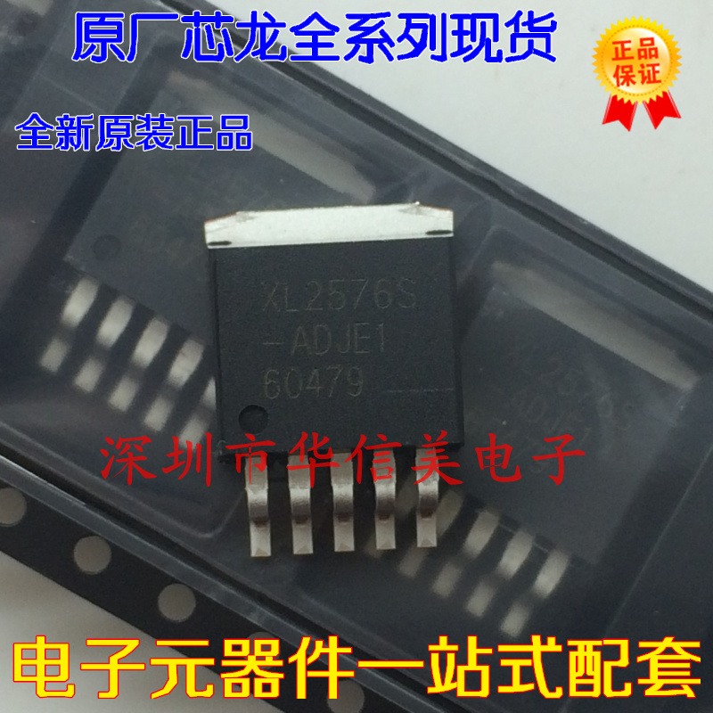 XL2576S XL2576S XL2576S-ADJ XL2576S-ADJ TO263-5L Shanghai Core Dragon brand new original dress