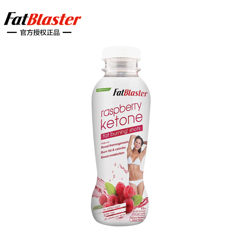 【授权正品】Fatblaster/极塑覆盆子酮燃脂水(红魔水)375ml