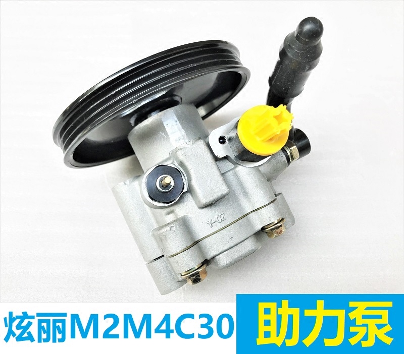 Great Wall Haval m2M4c20c30 Lingao dazzling cool bear steering gear booster pump direction booster pump original factory