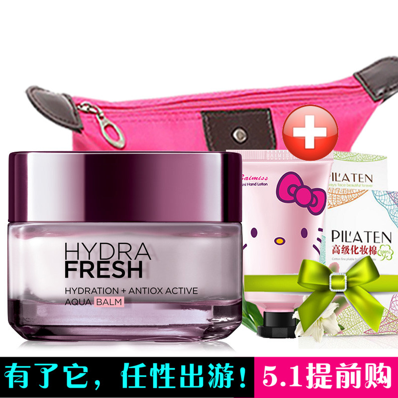 L'OREAL/欧莱雅清润葡萄籽特润凝霜50ml 抗氧化 双重保湿补水