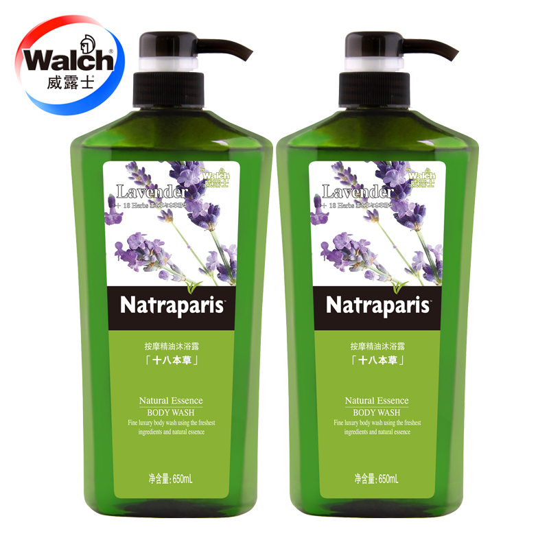 walch威露士十八本草按摩精油沐浴露 薰衣草 650ml*2瓶装 正品