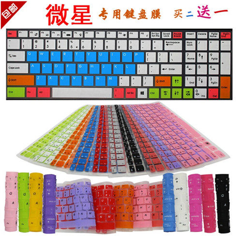 MicroStar 15 6 inches New GE60 2QD-894XCN 1076 2QD-894XCN 2QE 893 1073XCN Keyboard Anti-collision strip film