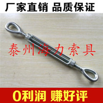 OO type M10 turnbuckle screw turnbuckle screw rigging spiral buckle two-end buckle American die forged turnbuckle circle type