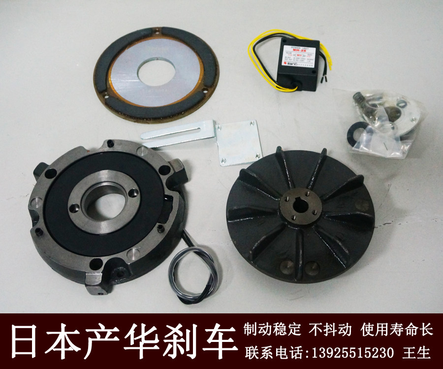 0 18 0 0 37 0 75 1 5KW EDYD Datong motor brake 24V power off 90V