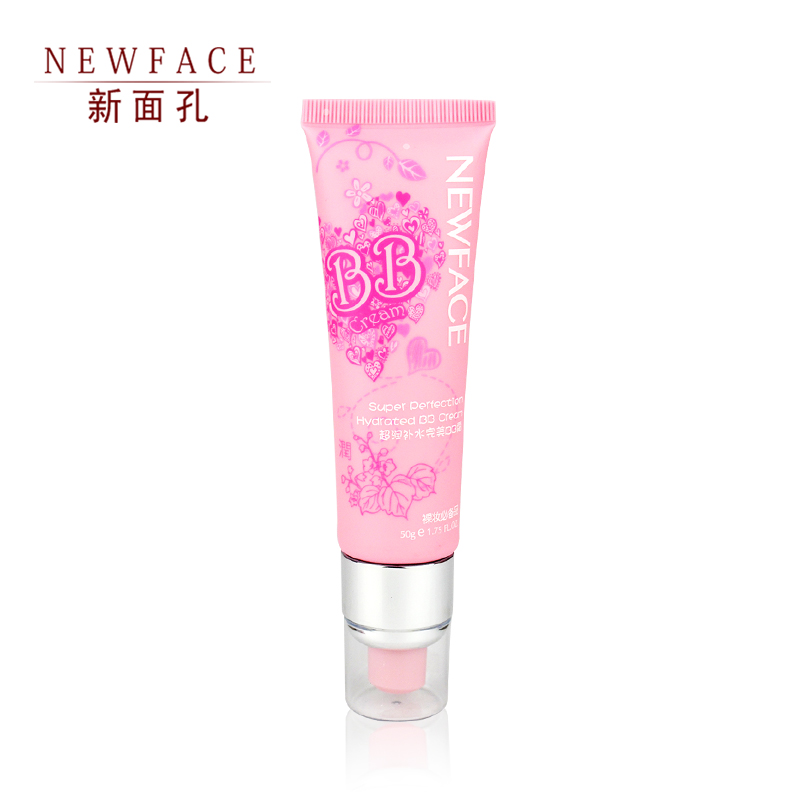 新面孔超润补水W美BB霜50G 保湿提亮修颜紧致遮瑕水润专柜正品女