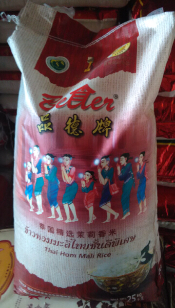 Original clothing imported into Thailand's rice character card 25kg Jiang Zhejiang and Anhui rice