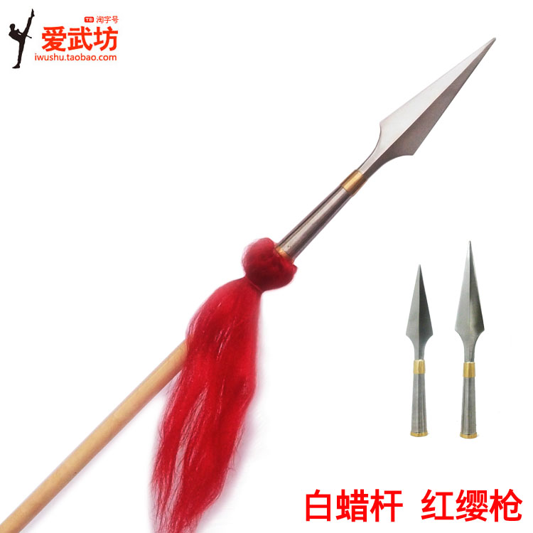 Performing red tassel gun Stainless steel copper hoop Overlord gun head White wax rod gun barrel Martial arts equipment Eighteen weapons