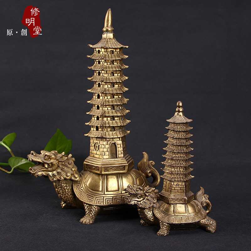 修明堂 开光化解煞气旺功名科考 龟塔摆件 铜龙龟九层文昌塔摆件