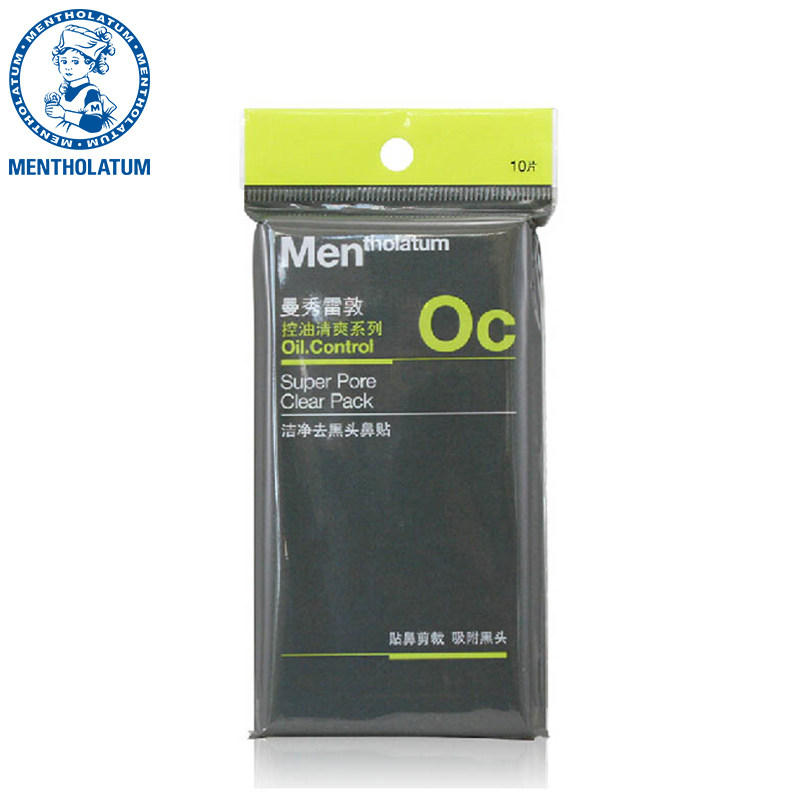 【天猫超市】曼秀雷敦男士洁净去黑头鼻贴10片 去黑头控油 收毛孔