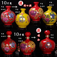 Lọ gốm mười pounds Jingdezhen 10 kg tải chai rượu gốm lọ rỗng rượu vang hoa mẫu đơn rồng chai rượu vang - Rượu vang ly rượu vang trắng