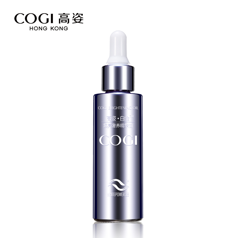 COGI/高姿白金焕亮奢养精华油春夏 补水保湿美白滋润化妆品