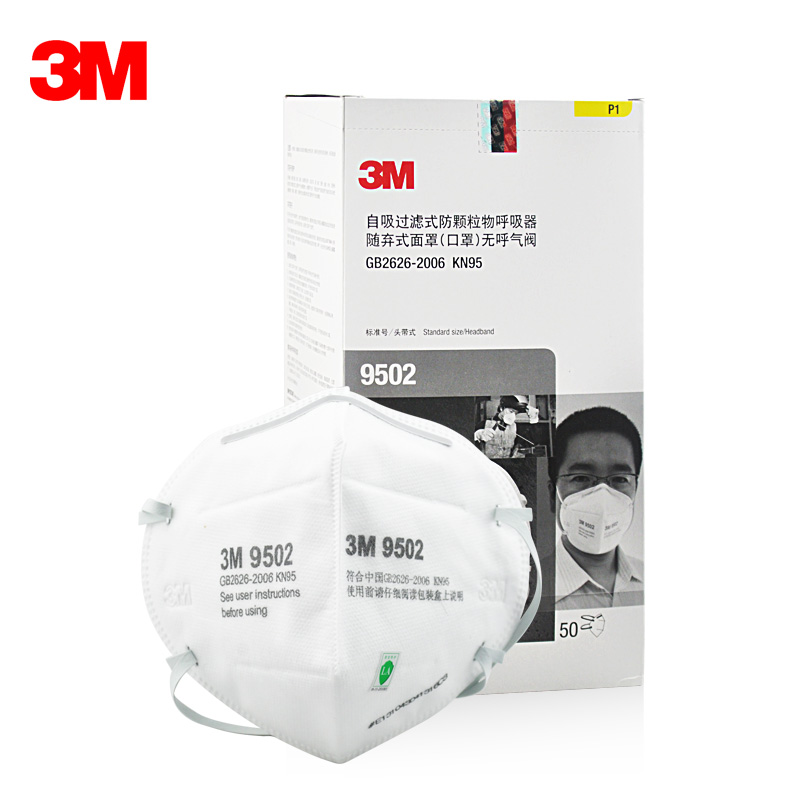 3M 9502 9501   N95折叠式防护口罩/防PM2.5雾霾工业