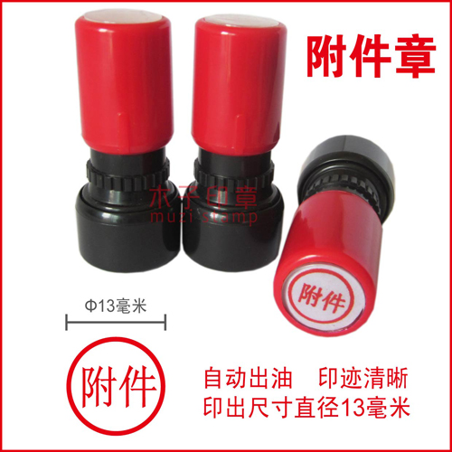 Shoot 5 Diameter 13 mm Small Number Accessory Chapters Bank accessories Chapter Automatic Oil Oil Wood Seal