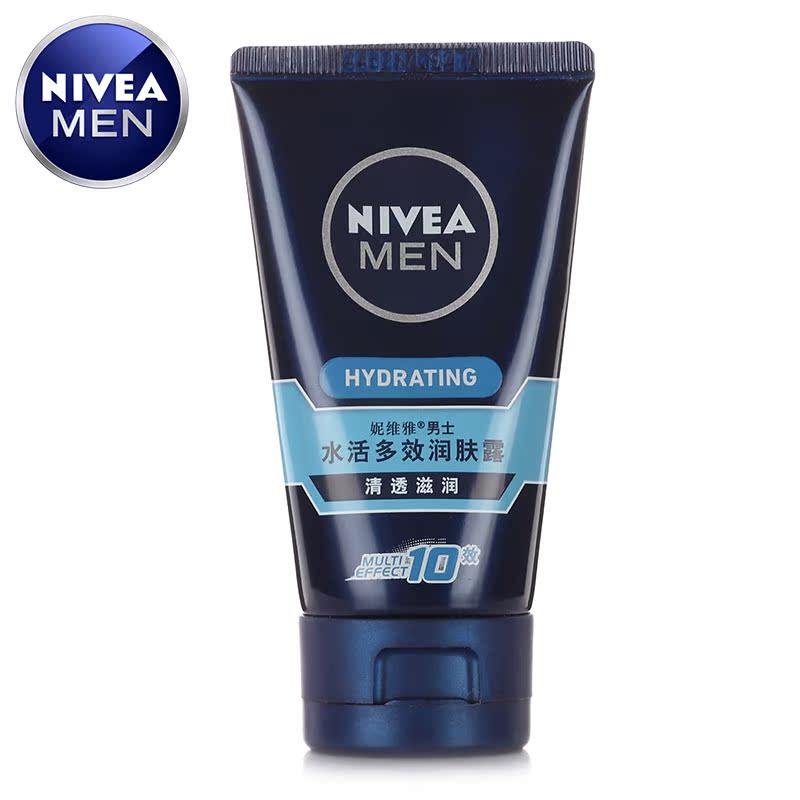 Nivea/妮维雅男士水活多效润肤露50g 补水保湿滋润乳液男士面霜