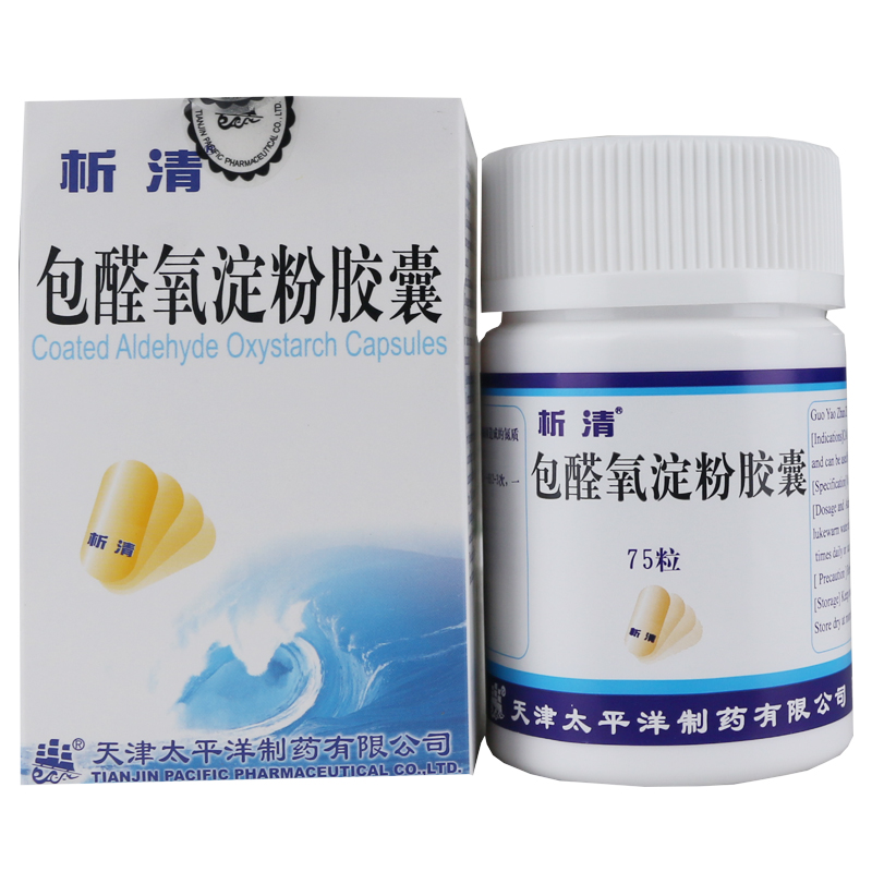 析清 析清 包醛氧淀粉胶囊 0.625g*75粒/瓶