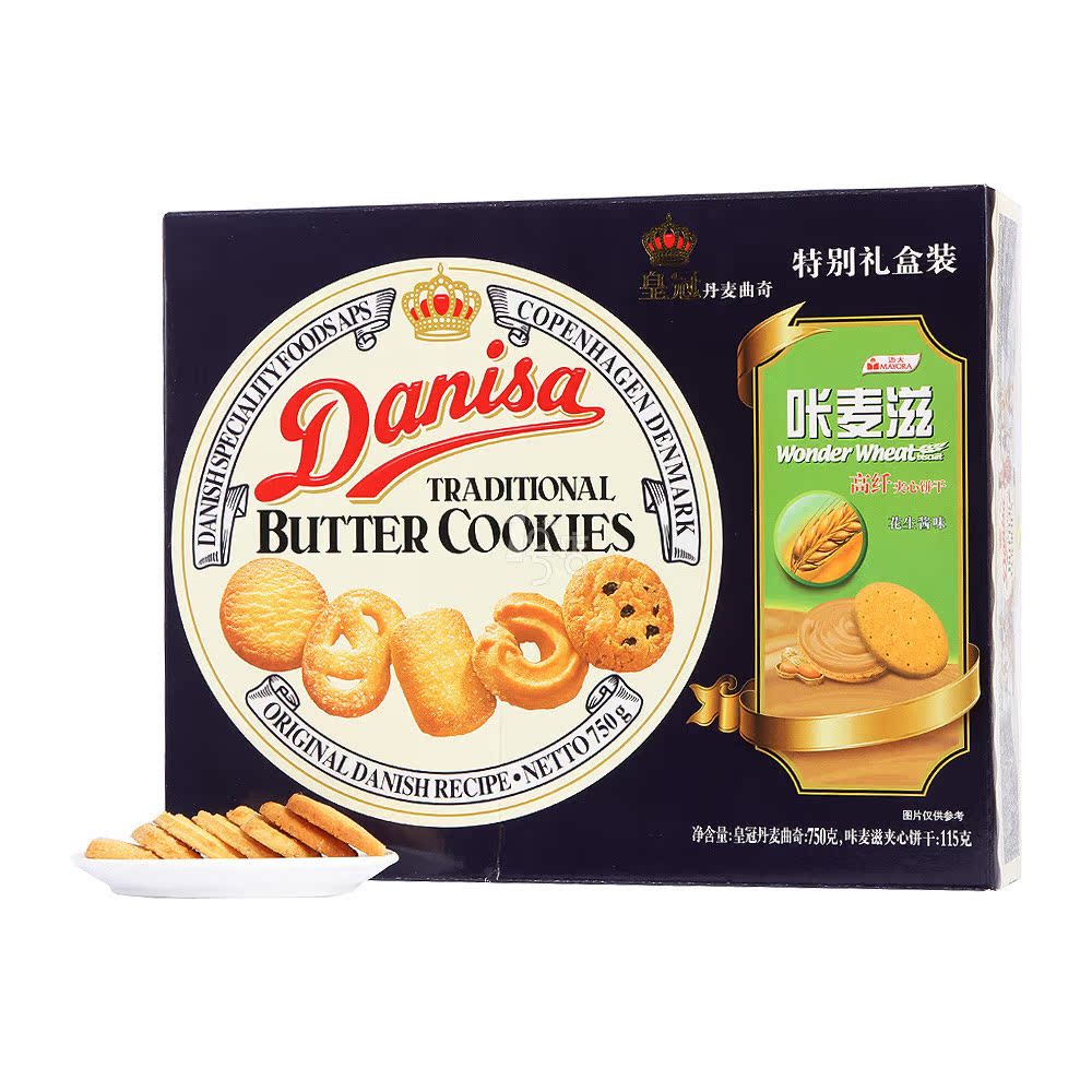 Danisa皇冠 丹麦 曲奇饼干 750g