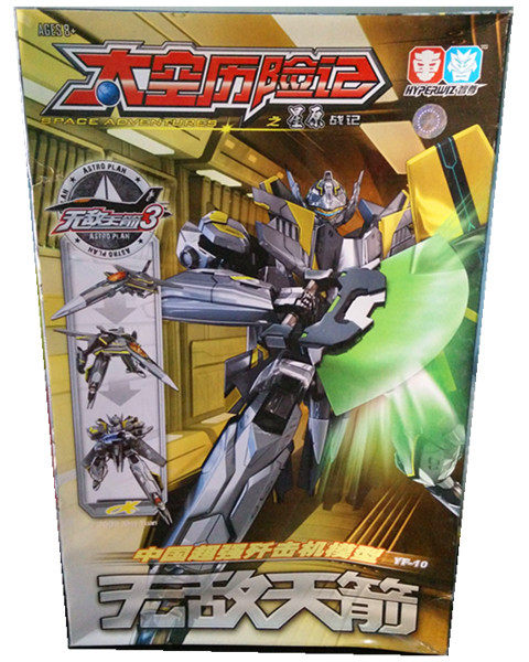 Star Kit-Space Adventures Star's original Warring-No Enemy Skyrocket 3-Assembled 8015Z-6 King Kong for six