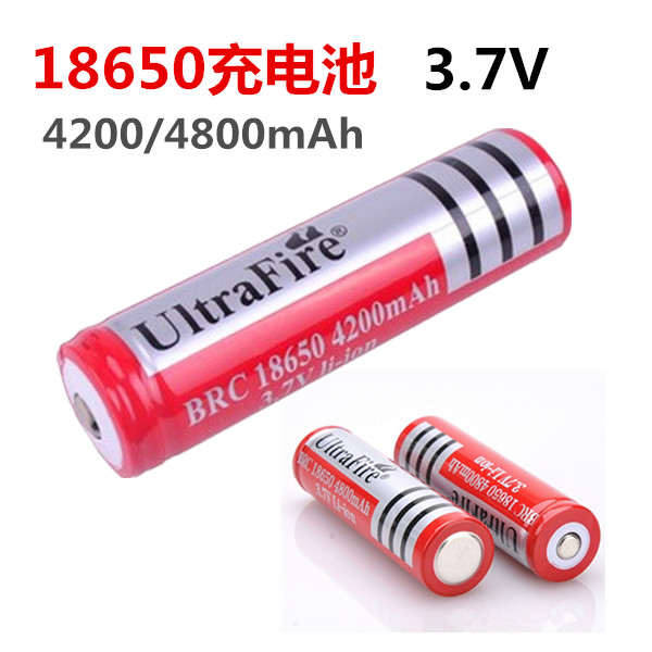 Outdoor mountaineering 18650 lithium battery imported 4200mAh large capacity 3 7V high light flashlight charger