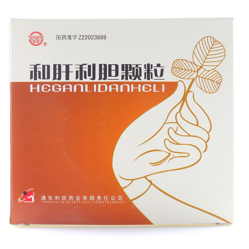 健通 和肝利胆颗粒 25g*10袋/盒