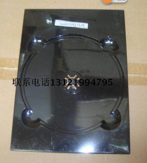 Black single DVD disc tray (black and white transparent) CD disc case tray DVD disc case