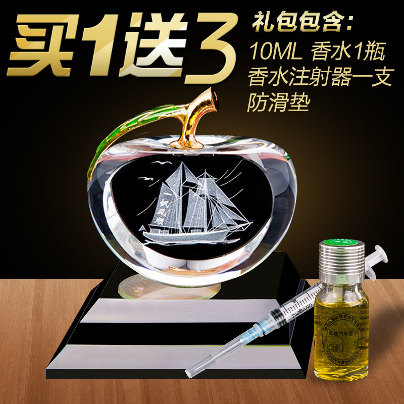 新传祺gs4瑞风s3座套宝骏560哈弗h2轿车小车坐垫四季通用汽车香水