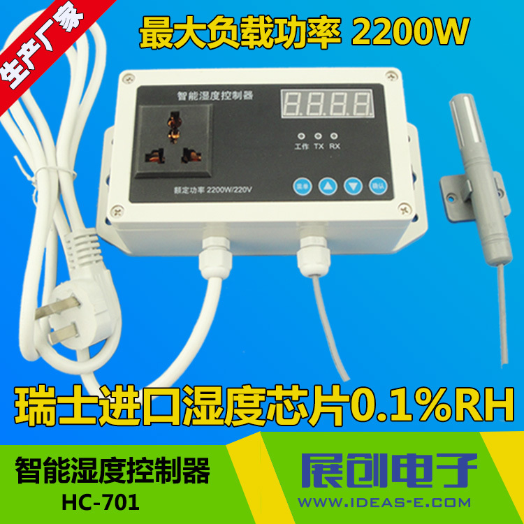 Zhanchuang Hc-701 Humidity Controller Humidity Control Humidity Control Switch High Precision for Breeding Drying and Dehumidification