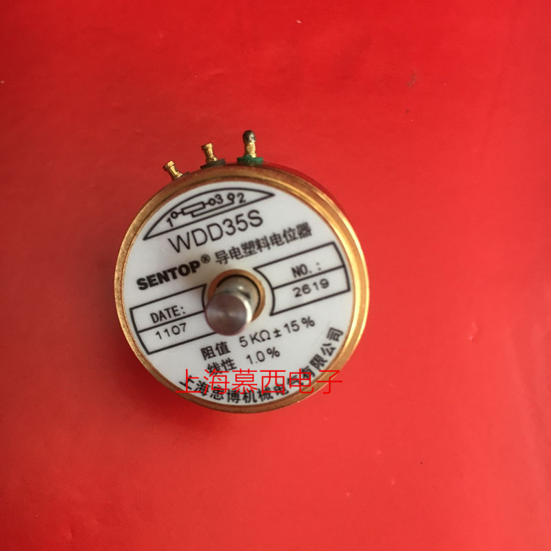 WDD35S WDD35S-1 Sibo original conductive plastic potentiometer 1K 2K 5K