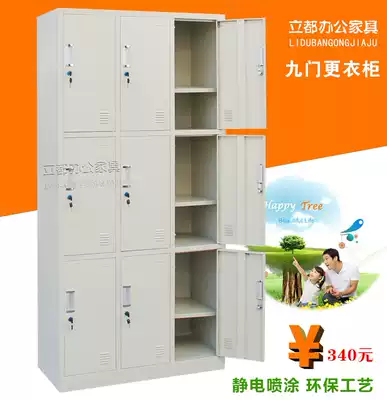 Steel staff storage cabinet office iron filing cabinet Bath nine door locker dormitory with lock locker