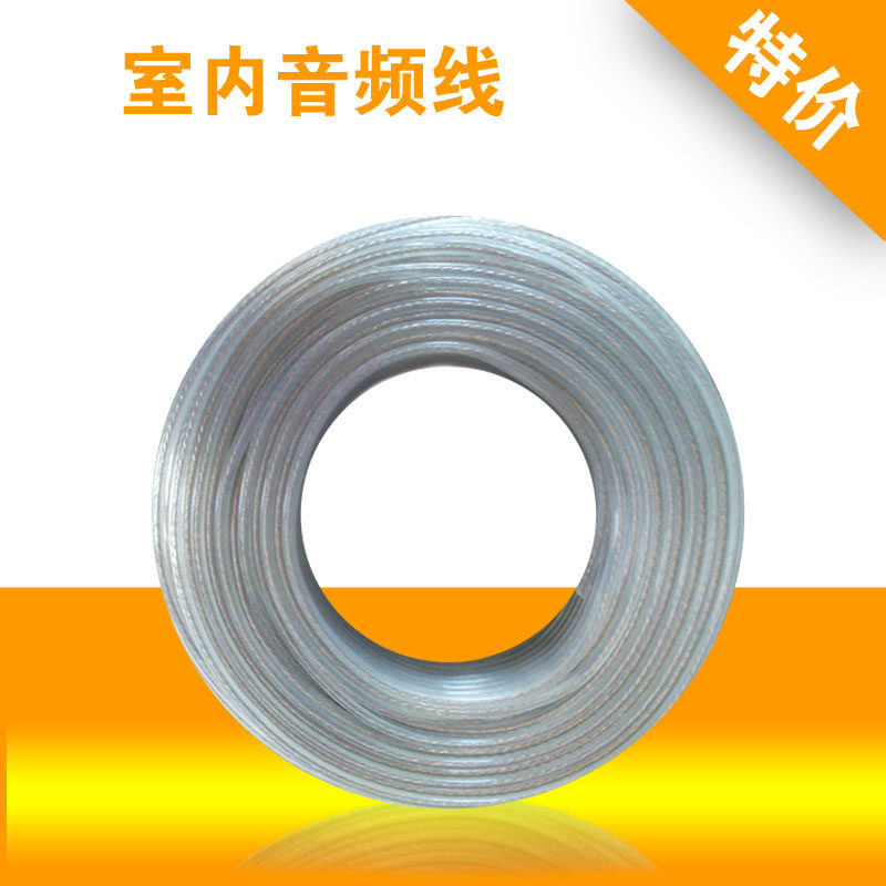 Pure copper audio cable series Oxygen-free copper professional audio cable Audio cable Speaker cable Speaker cable