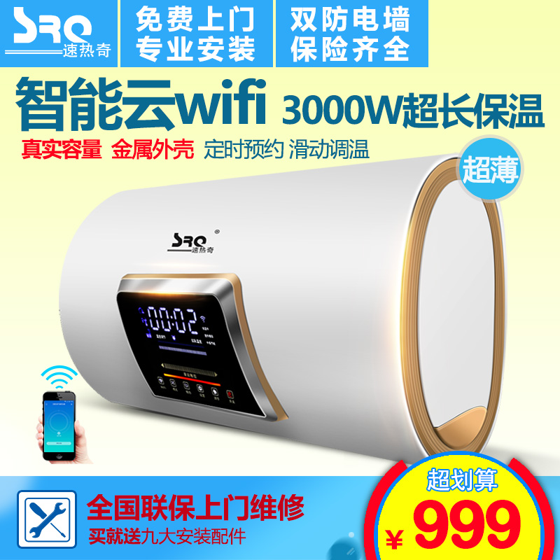 srq/���������ˮ��SRQ-910-40