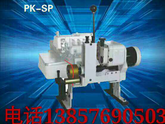 Overlocking machine Front pull and reverse belt device