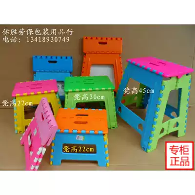 Thickened folding plastic stool large, medium and small chair casual portable folding stool home outdoor travel stool fishing stool