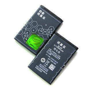 980 980 of the original plant battery of the teaching machine