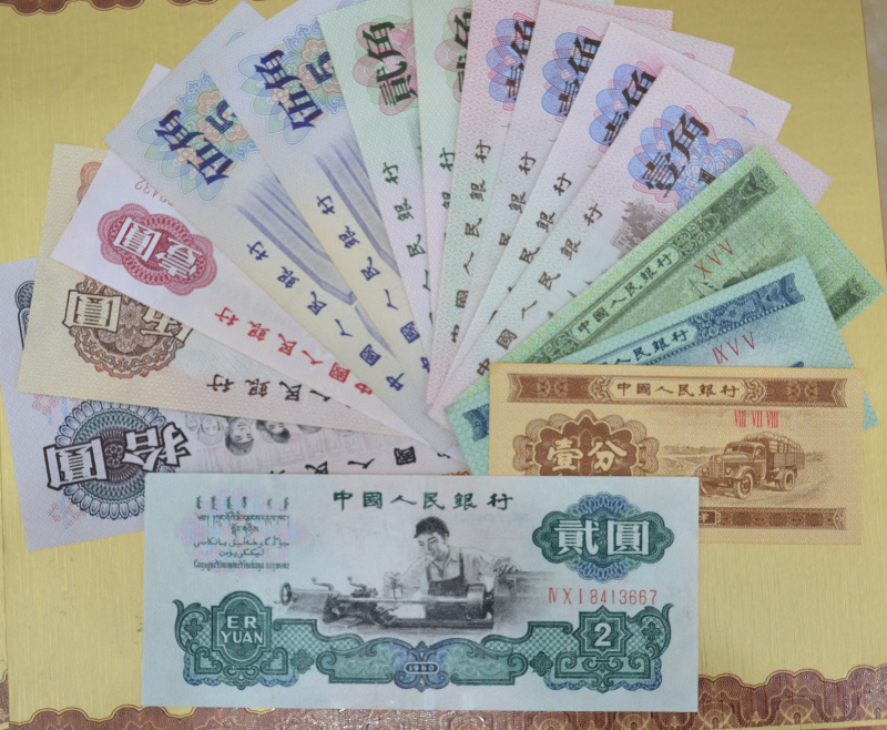 Third set of RMB 15 sheets complete with 2-yuan car fidelity 56 into the new tail number 3 Tongtong Book
