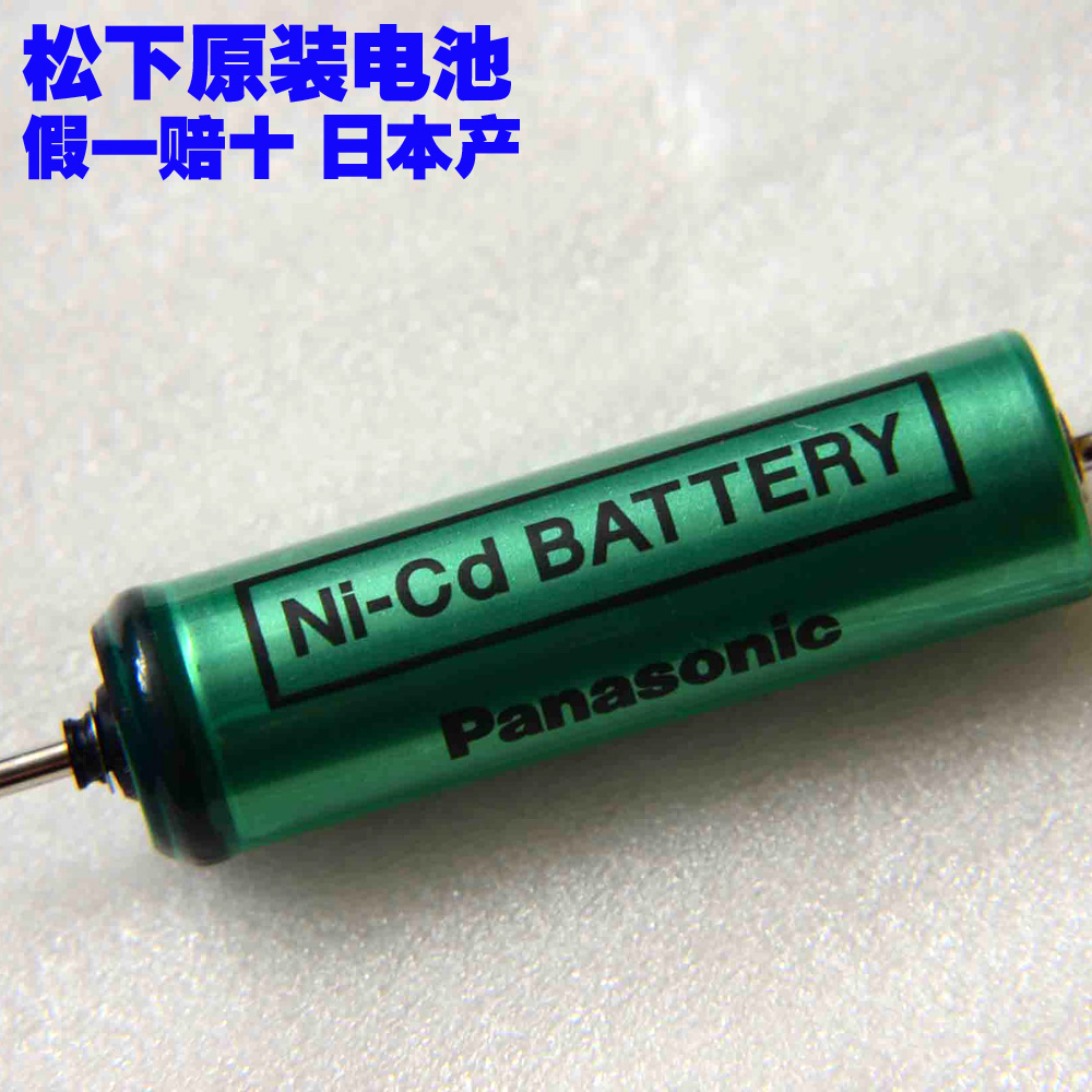 Panasonic ni-mh battery 1. аккумулятор panasonic wer131l2508. аккумулятор для машинки для стрижки волос panasonic. Panasonic er121 аккумулятор. аккумулятор для триммера panasonic er131.
