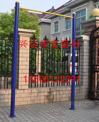 Outdoor horizontal bar uneven bars fitness path square outdoor fitness equipment School community fitness equipment