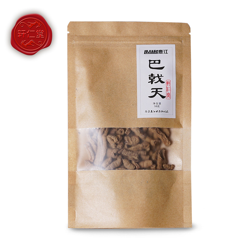 轩仁堂 巴戟天50g装 巴戟肉干货 制炙巴戟天酒 lj