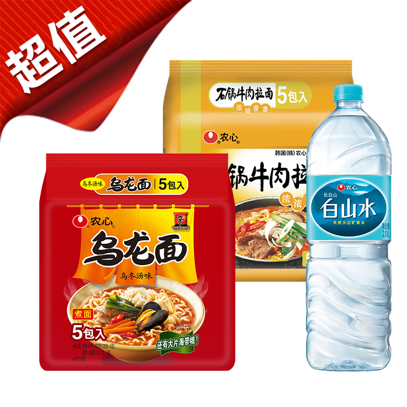 【天猫超市】农心白山水2L+石锅五连包+乌龙五连包泡面 方便面