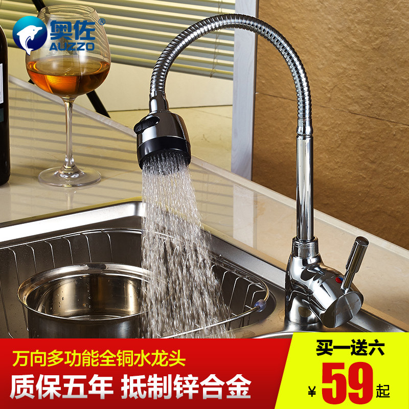 ����ˮ��ͷ����ͭˮ����ת˫��ˮ��ͷ