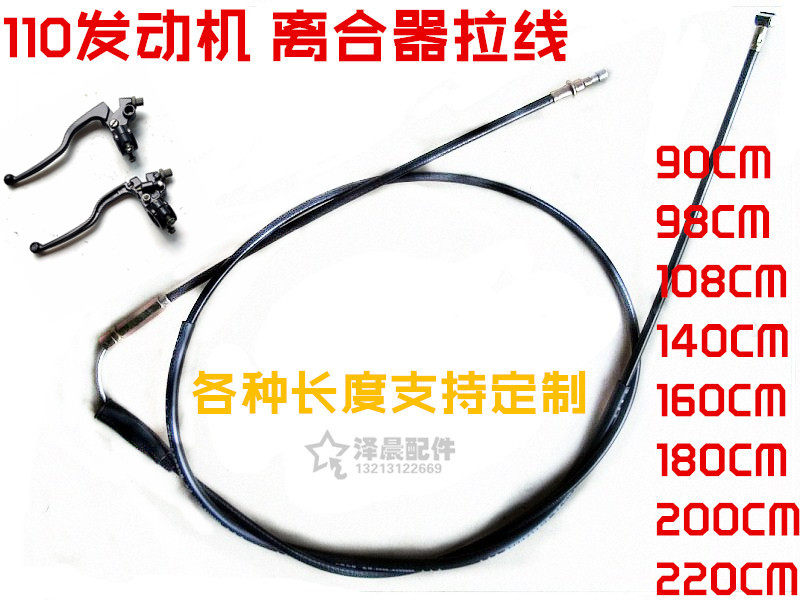 Locomotive 110 clutch line Older Le three-wheeled locomotive 100 110 engine lengthened clutch line