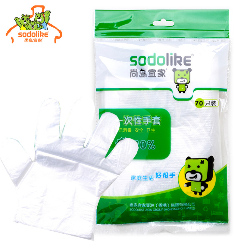 【天猫超市】尚岛宜家食品级一次性手套 PE薄膜美容手套70只装