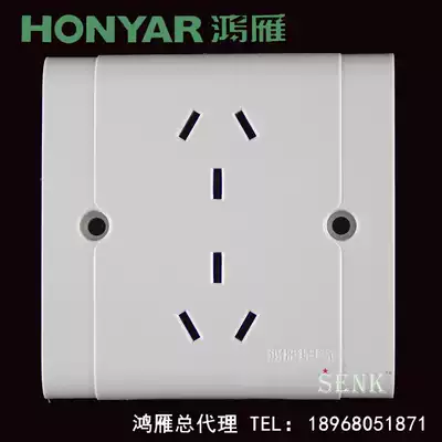 Hangzhou Hongyan socket switch Kangju A86 six-hole socket three-three socket two-position three-hole socket