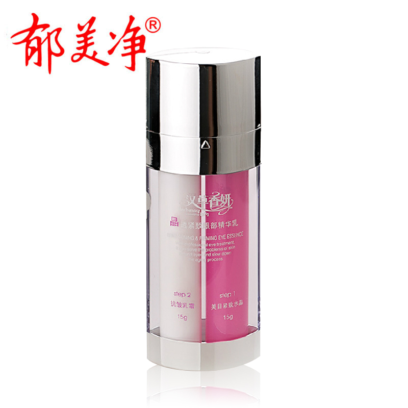 【郁美净香草专卖店 】郁美净晶透紧致眼部精华乳15g*2去细纹眼霜