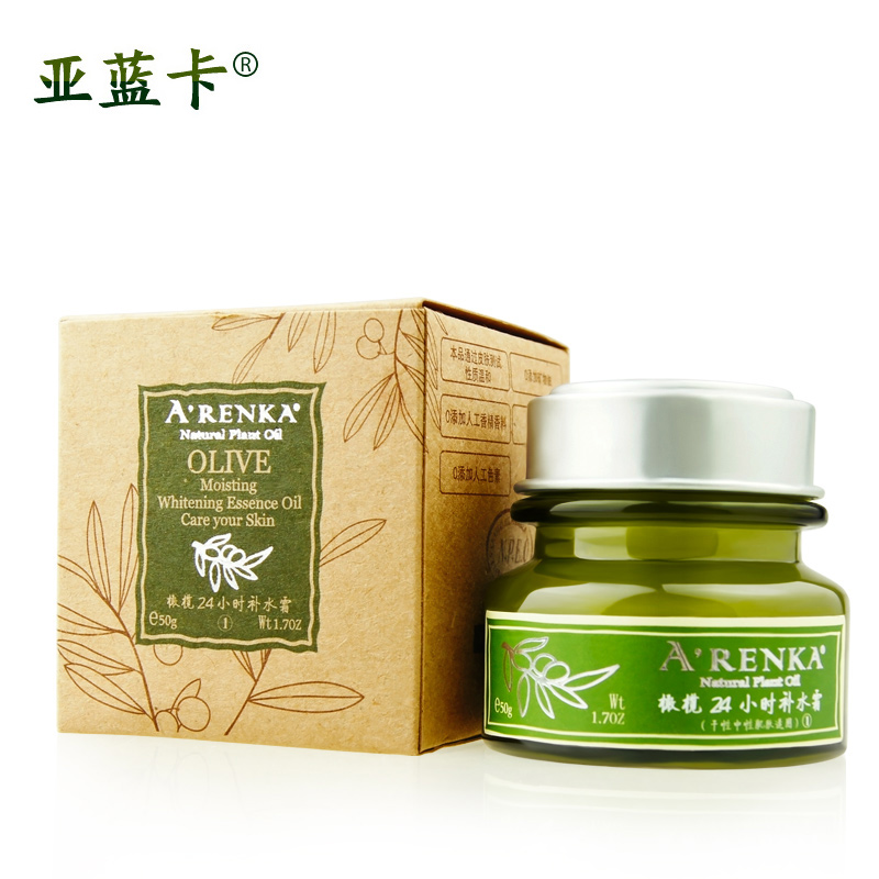 亚蓝卡橄榄面霜保湿霜美白乳液润肤霜 滋润护肤品24小时深层补水