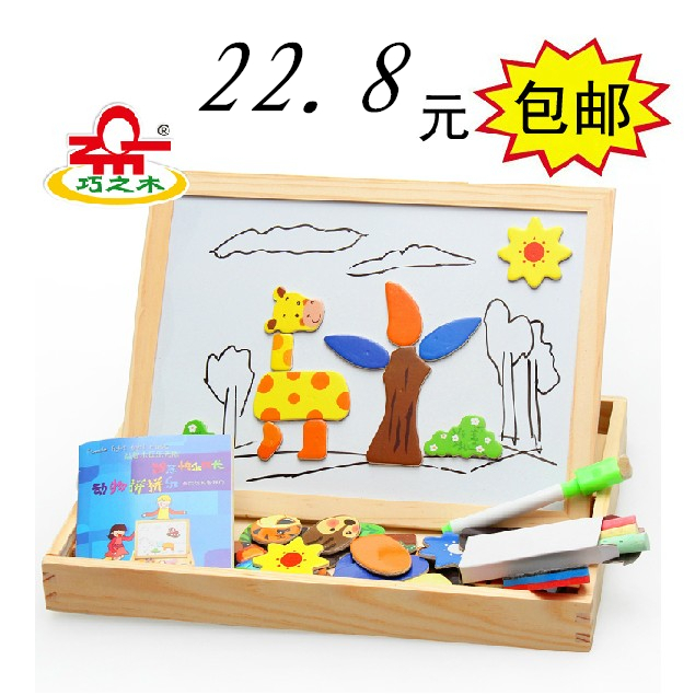 Wooden Magnetic Parquet Collaleboard Black Whiteboard Drawing Jigsaw Puzzle Toy 2-3-4-5-6 Birthday Gift Wholesale